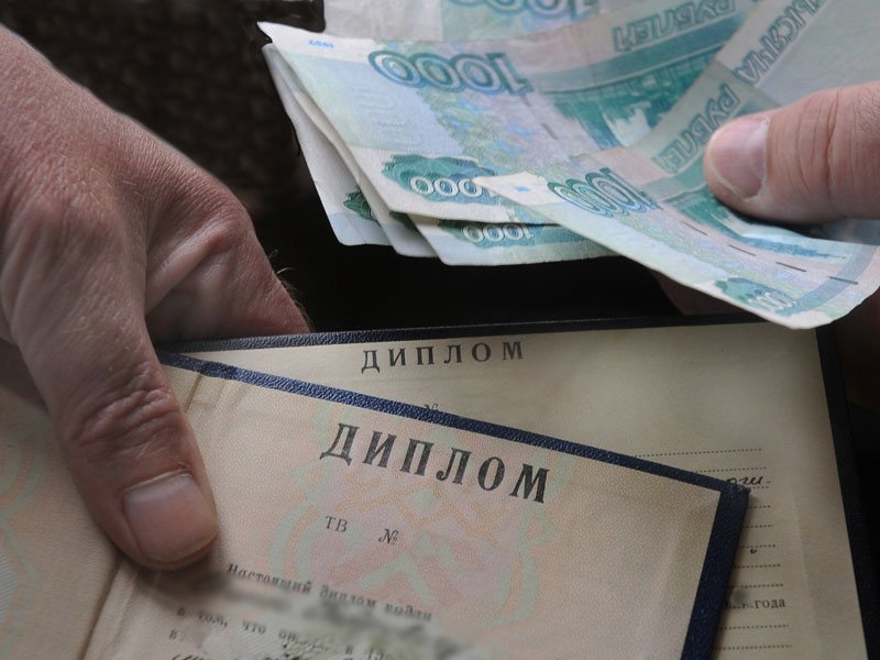 Купить диплом РГГРУ им. Орджоникидзе - Ваш путь к успеху Купить диплом РГГРУ им. Орджоникидзе - Ваш путь к успеху