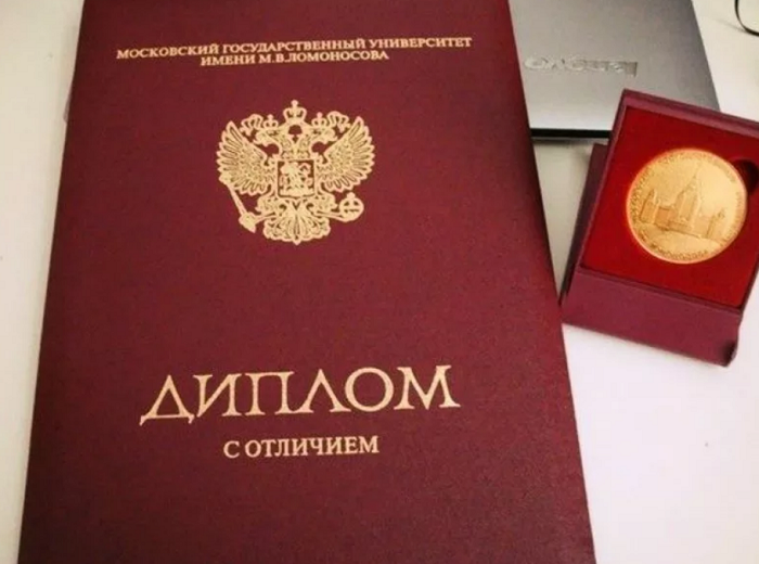 Купить диплом РГГРУ им. Орджоникидзе - Ваш путь к успеху Купить диплом РГГРУ им. Орджоникидзе - Ваш путь к успеху